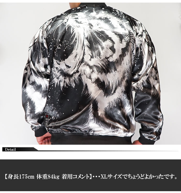 ワンサイズのみ定価17380円を30%OFFセール[SALE] 絡繰魂 カラクリ