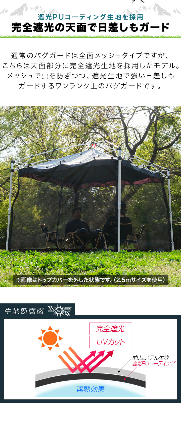 楽天市場】FIELDOOR ワンタッチタープテント用 横幕 サイドシート 3m