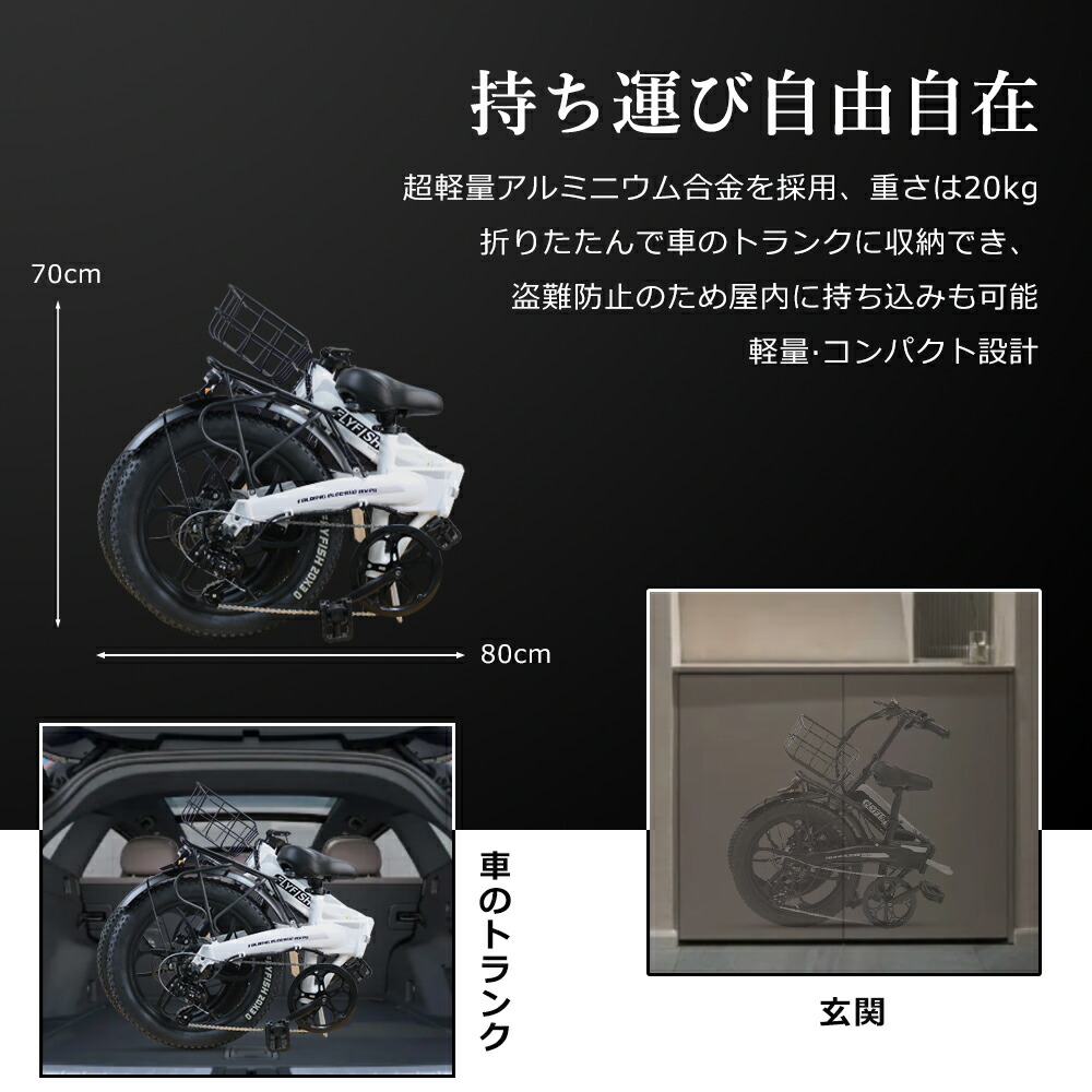 楽天市場】【最新モデル】型式認定済 電動アシスト自転車 20インチ