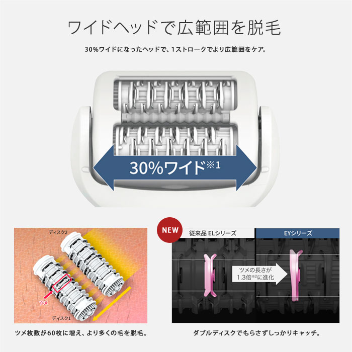 楽天市場】【在庫あり】脱毛器【送料無料】【Panasonic 脱毛機ソイエES