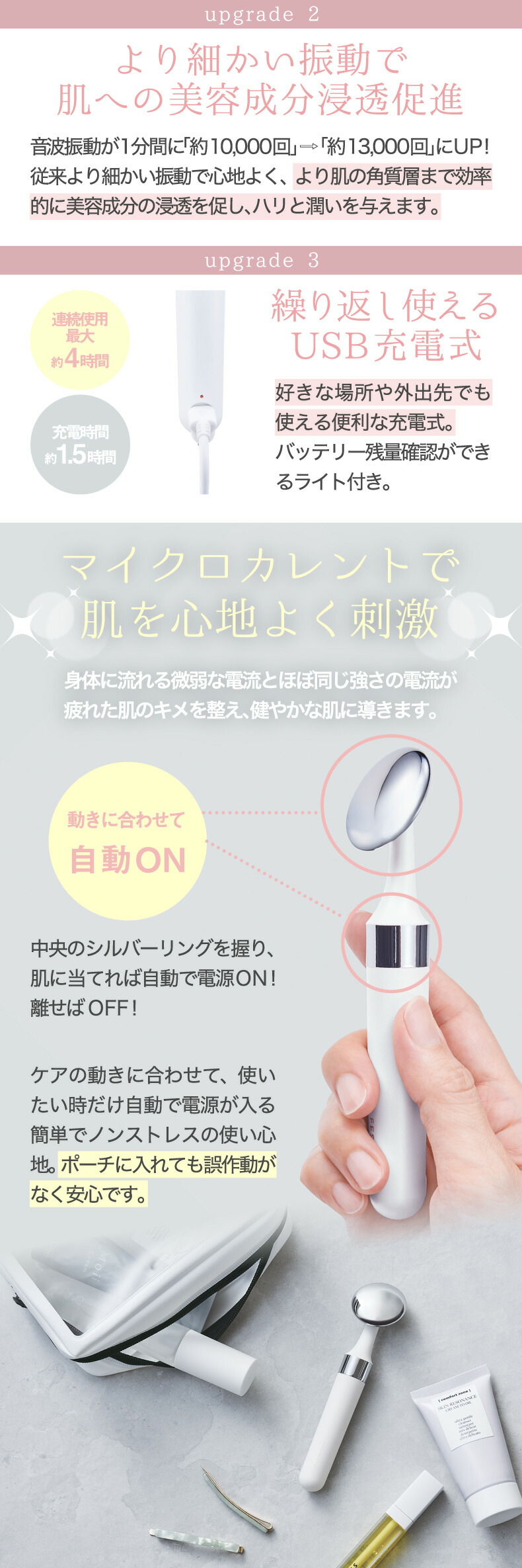 FESTINO 美顔器 | 目元 充電式 フェイシャル スキントリートメント