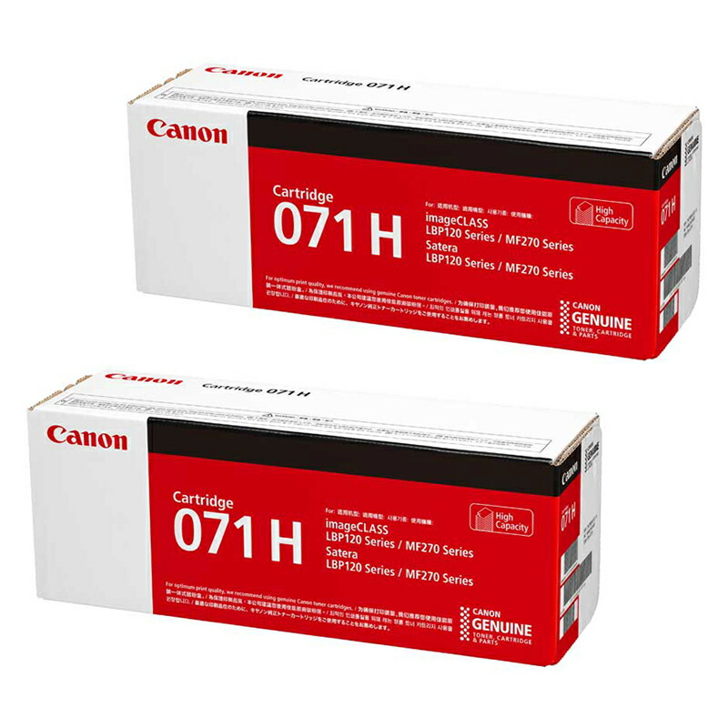 楽天市場】【純正品】 キャノン トナーカートリッジ046H マゼンタ