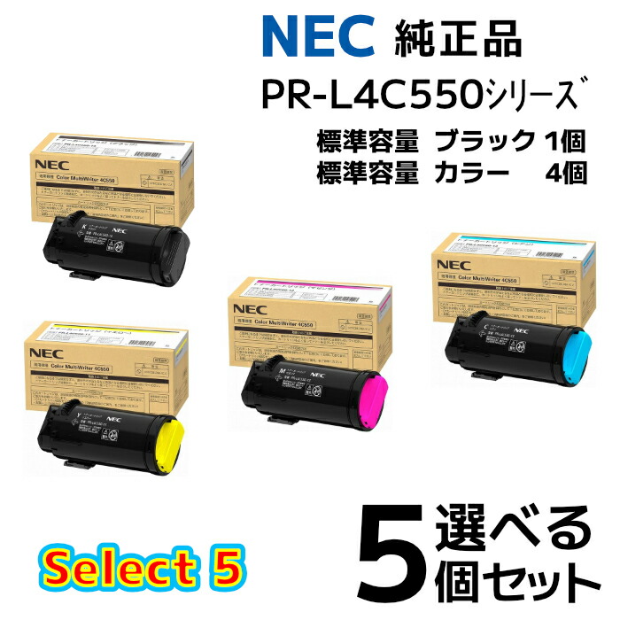 楽天市場】【純正品 4色セット】 キヤノン トナーカートリッジ CRG