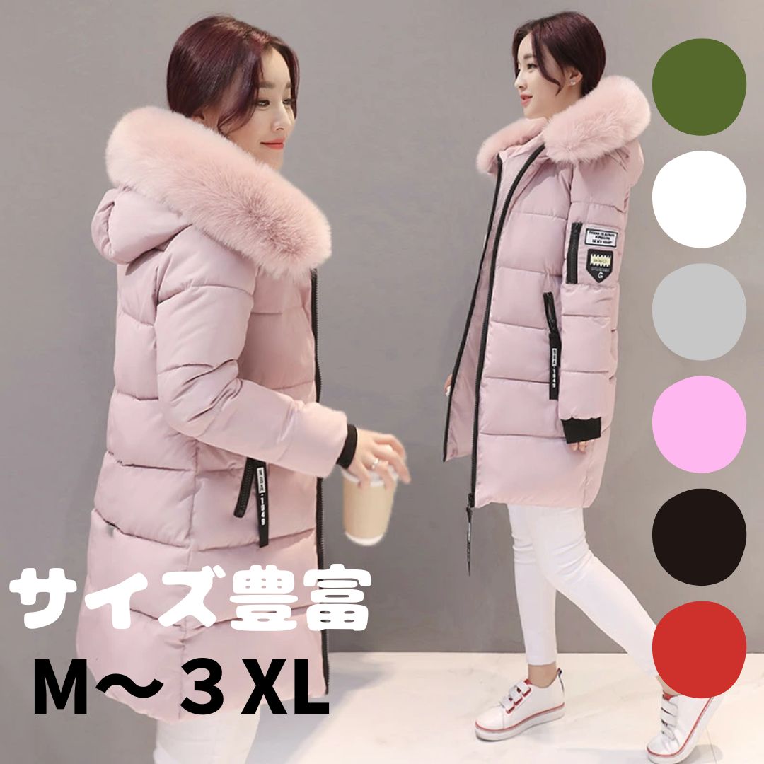 楽天市場】【P2倍&クーポン有】ダウンジャケット ダウンコート