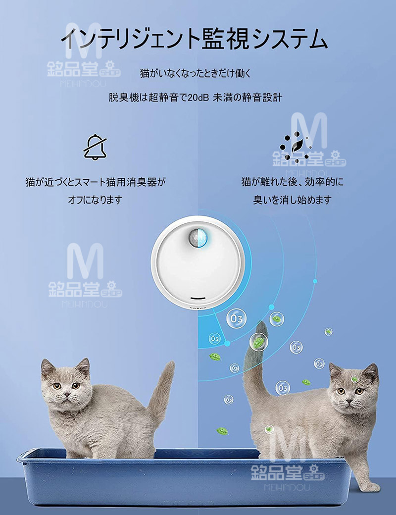 楽天市場】ペット脱臭機 オゾン発生器 猫用トイレ ミニ 空気清浄機