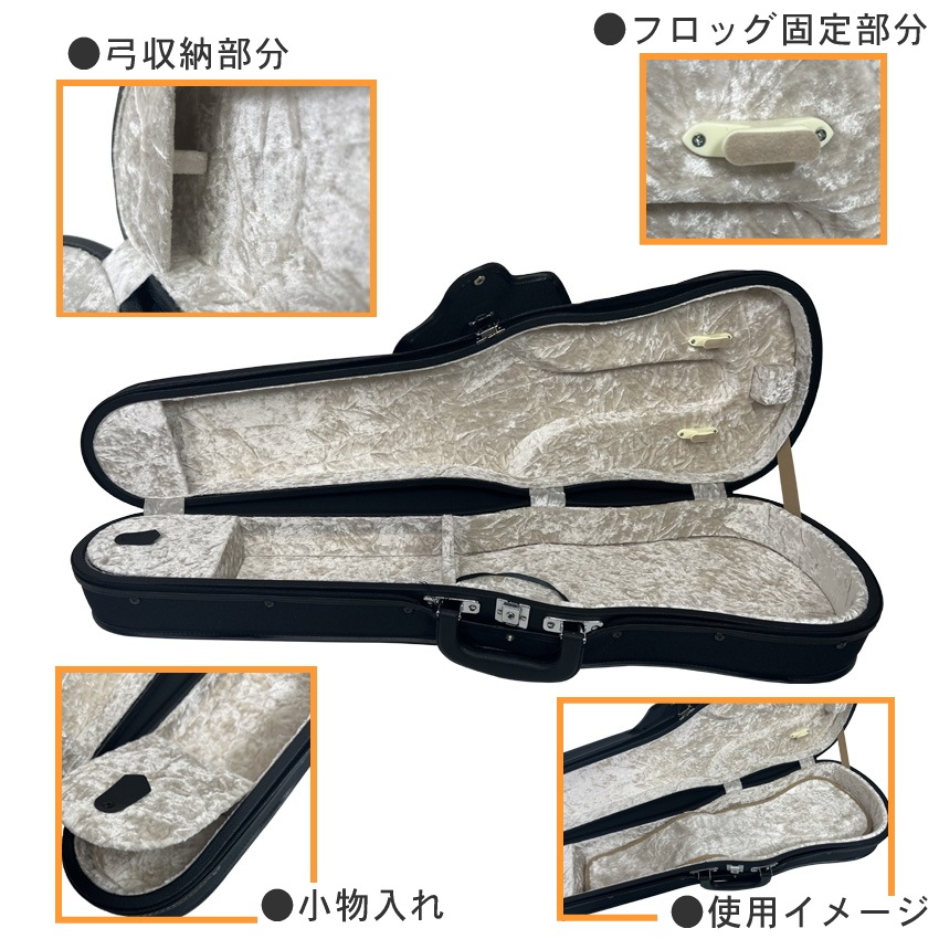 楽天市場】TOYO バイオリンケース ULシェルONE【ブラック】4/4サイズ