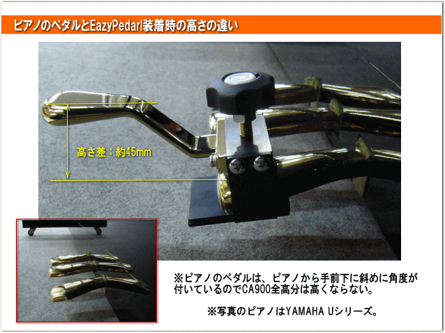 楽天市場】甲南 ピアノ補助ペダル：イージーペダル CA-900(CA900