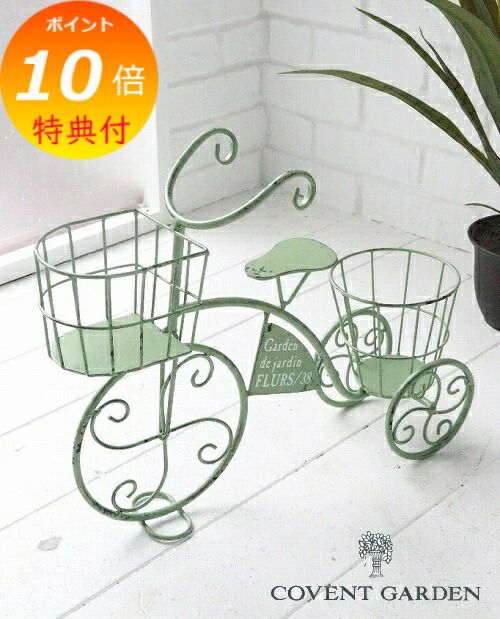 楽天市場】【特典付き】 ラスティ・フラワースタンド S ガーデン