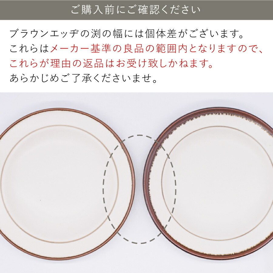 楽天市場】【最終処分10%OFF◇1,650円→1,485円】食器 おしゃれ 皿