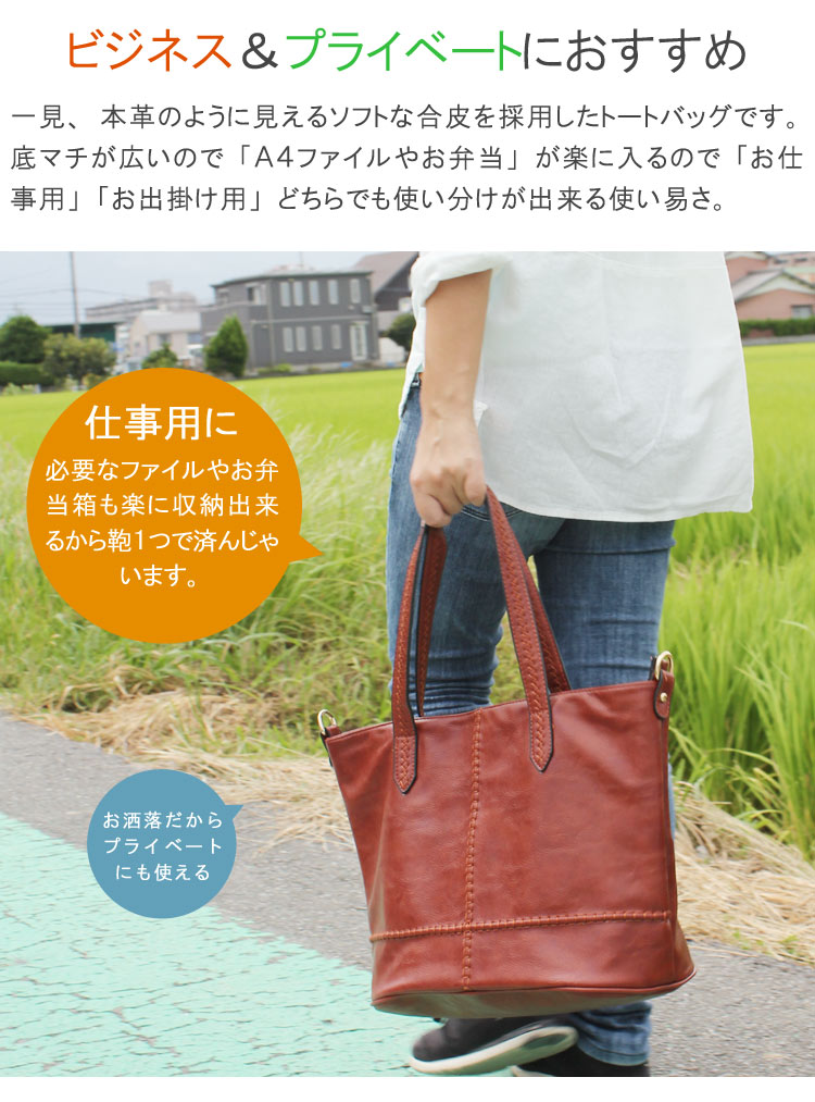 楽天市場】レディースビジネスバッグ 2WAY ショルダーポーチ付き