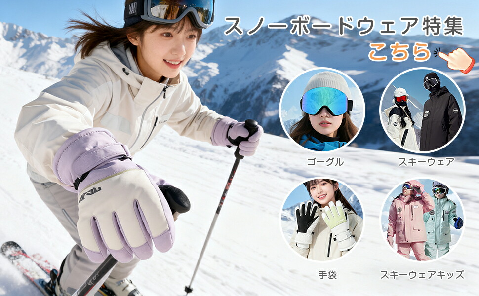 楽天市場】「2点購入でさらに5％off」スノーボードウェア レディース