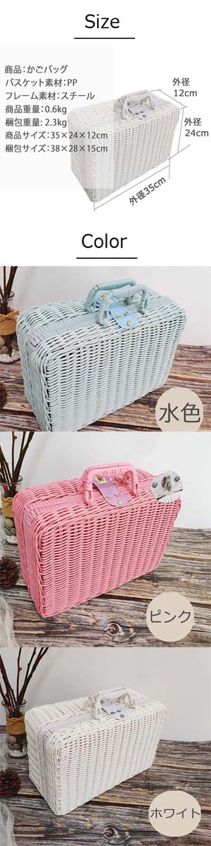 楽天市場】かごバッグ トランク ピクニック 籐 ラタン 鍵付き 収納