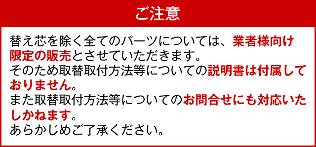 自然大好き！ニッチ・リッチ・キャッチ ブルーフレーム アラジン