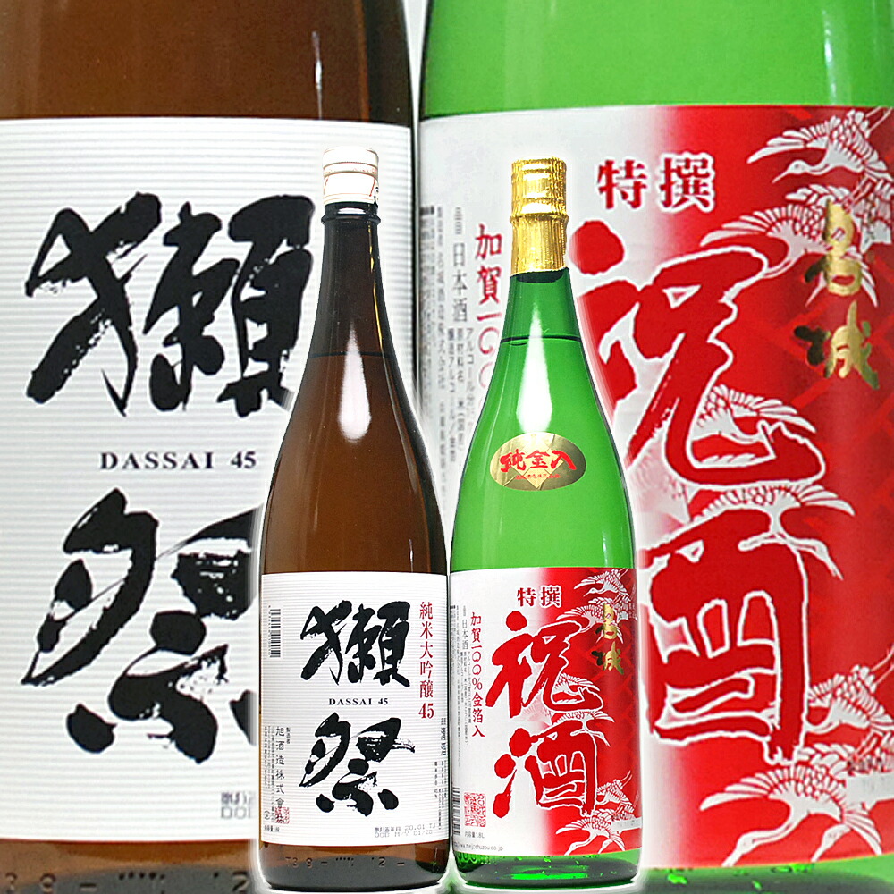楽天市場】ギフト 日本酒 朝日鷹【特別本醸造】720ml 十四代の蔵元