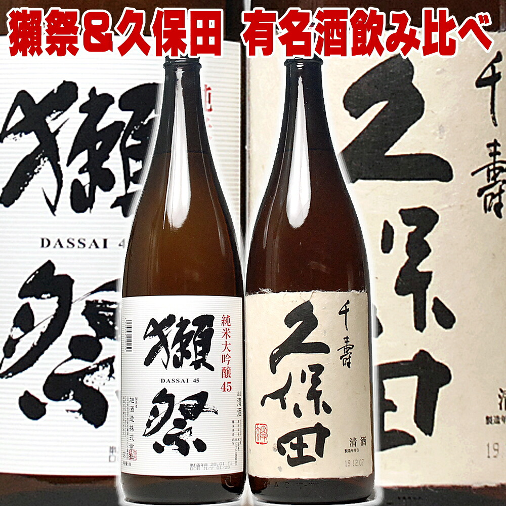 楽天市場】日本酒 朝日鷹【特別本醸造】 一升瓶 1800ml 十四代の蔵元