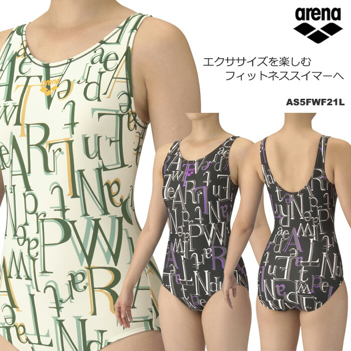 楽天市場】レディース フィットネス水着 ワンピース arena アリーナ