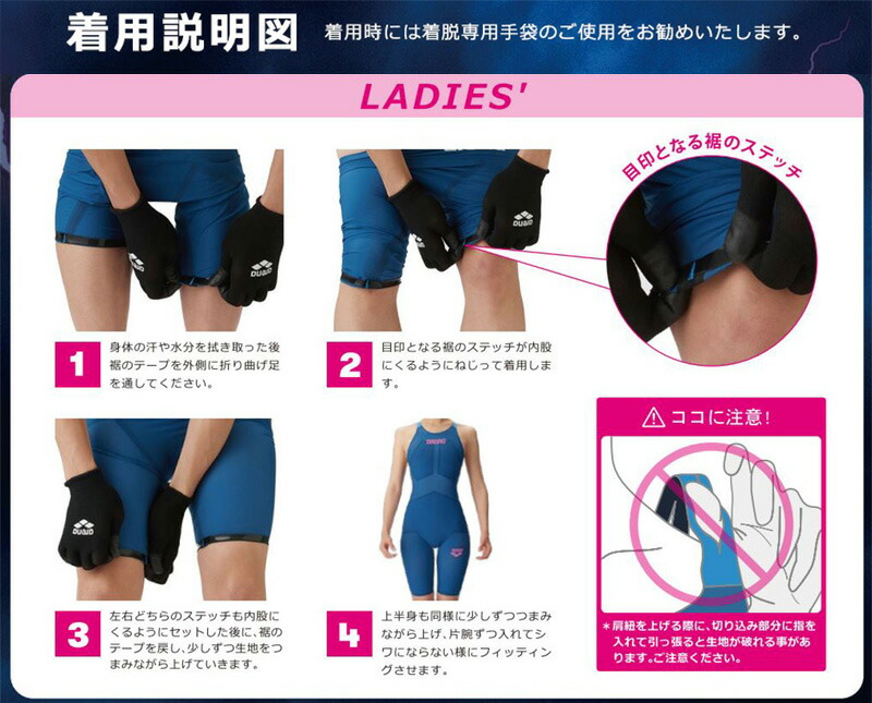 楽天市場】＼高速クーポン対象／ FINAマークあり レディース 高速水着