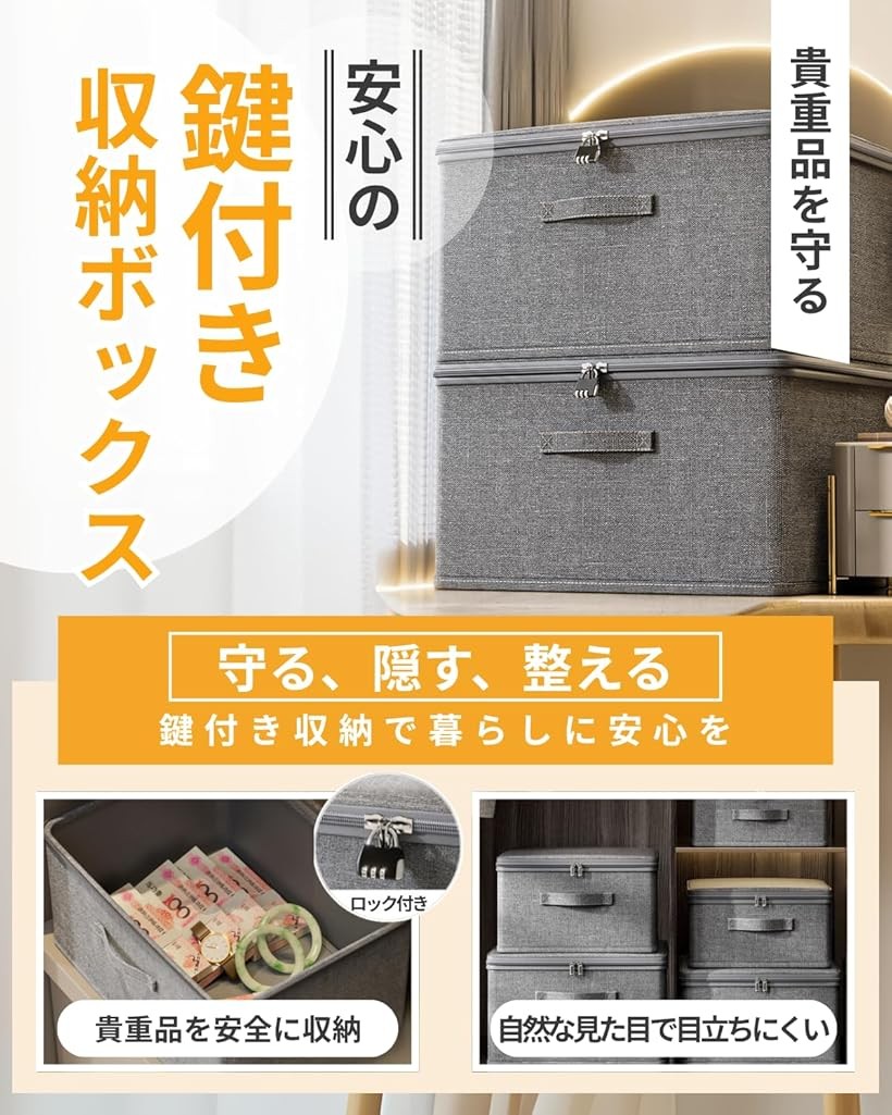 楽天市場】【楽天ランキング1位入賞】鍵付き 収納ボックス 折りたたみ