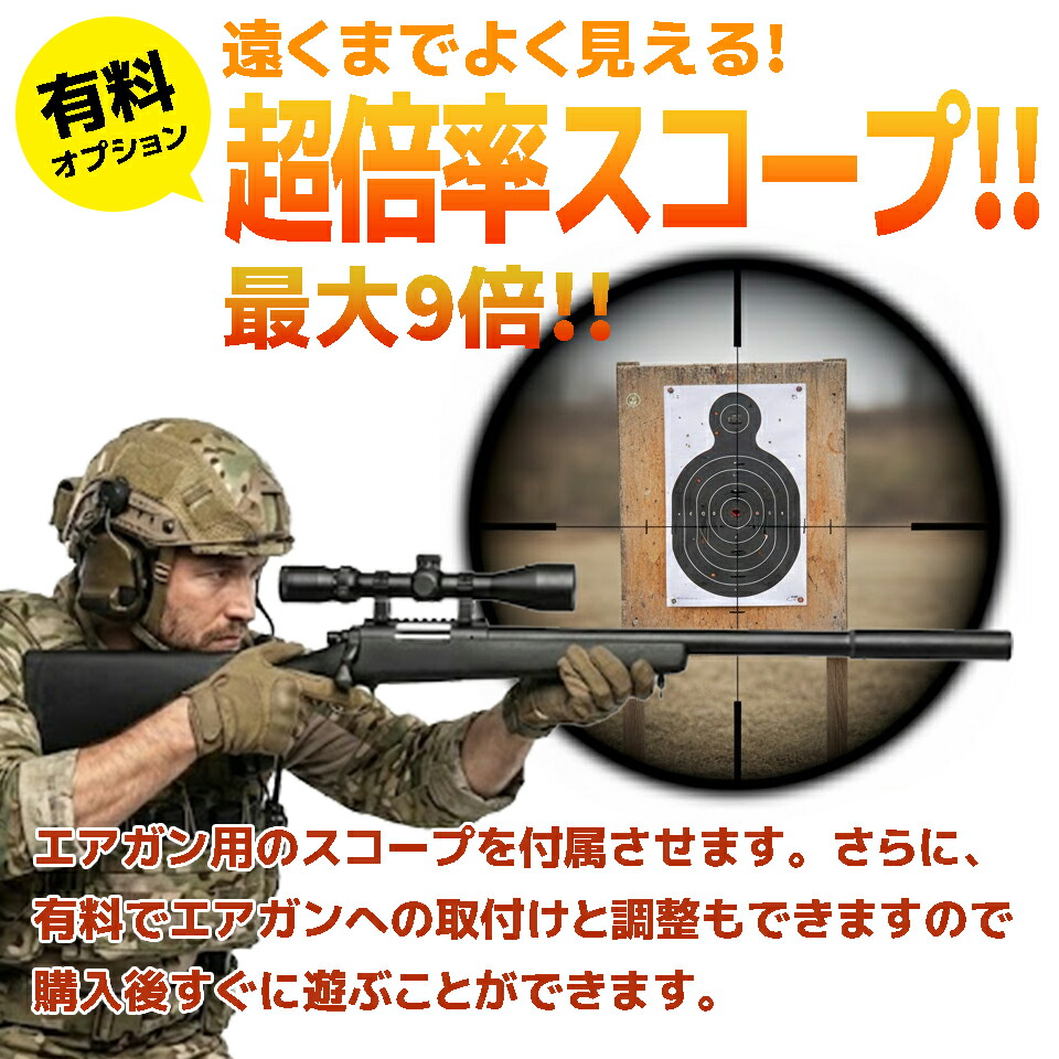 店内全品5％OFFクーポン】東京マルイ VSR-10 プロスナイパー Gスペック