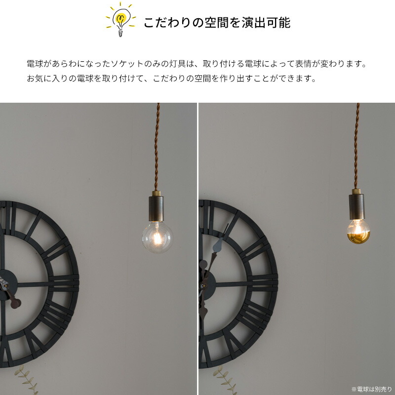 楽天市場】照明 LED 対応 灯具のみ ペンダントライト おしゃれ 吊り