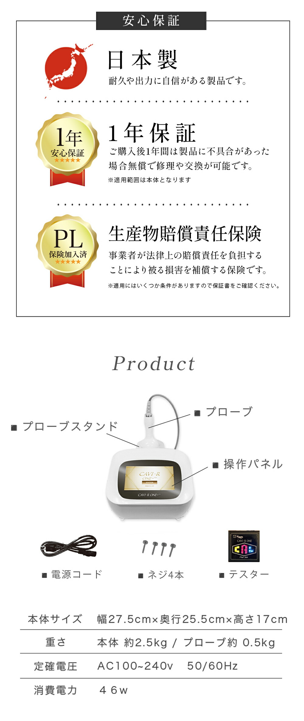 moise CAVI-R ONE＋ キャビアールワン プラス - キャビテーション