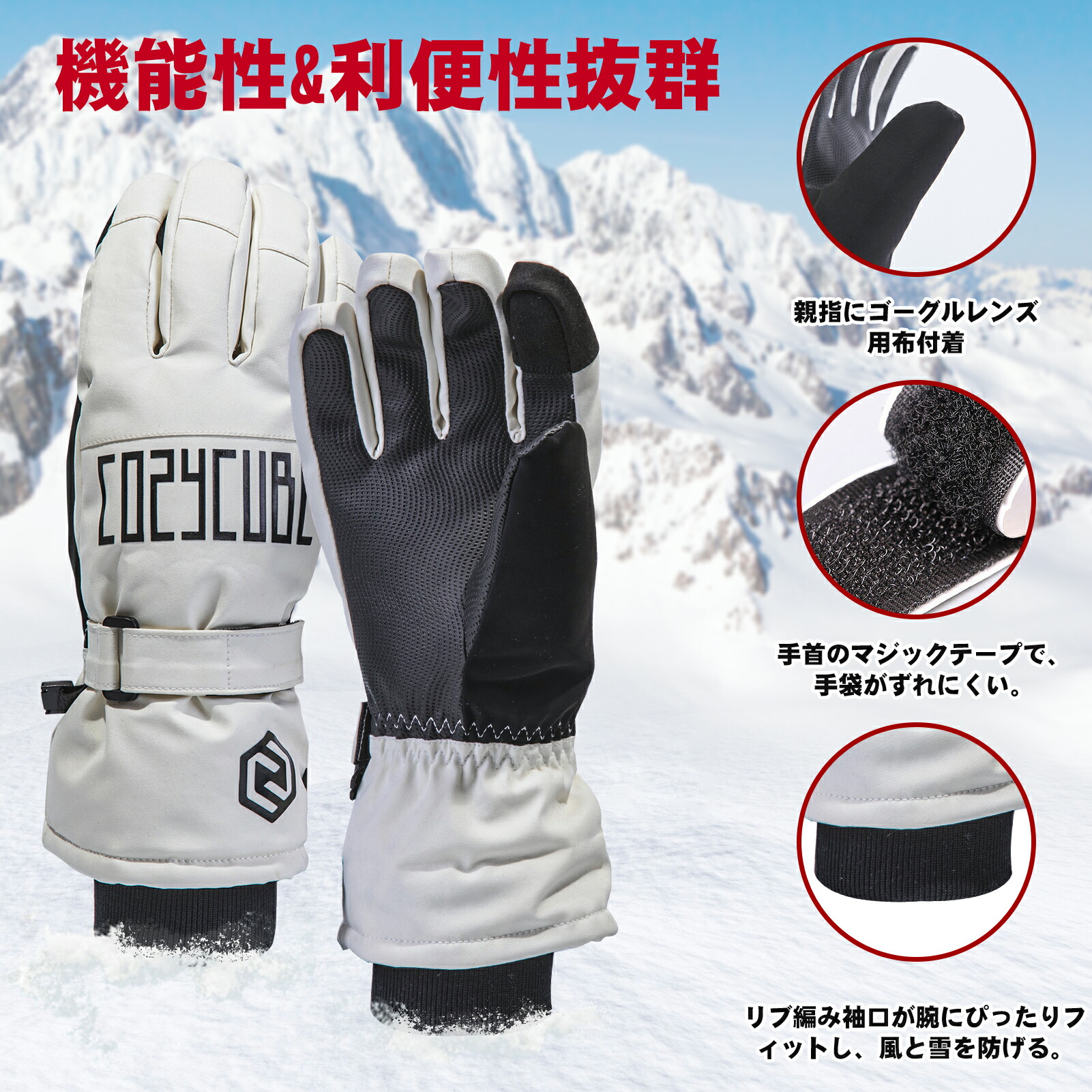 楽天市場】スノーボード グローブ スキーグローブ 3Mコットン メンズ