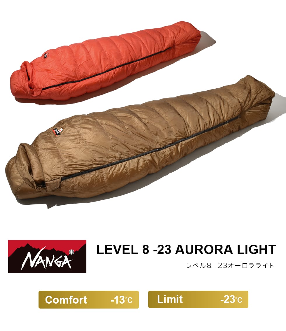 楽天市場】【P20倍】NANGA（ナンガ）LEVEL8 -23 AURORA TEX LIGHT