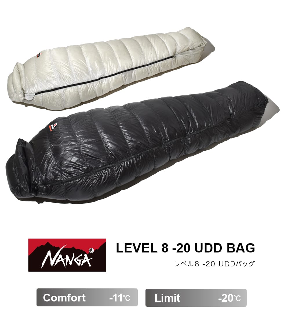 楽天市場】【P20倍】ナンガ NANGA レベル8 -20 UDD LEVEL8 -20