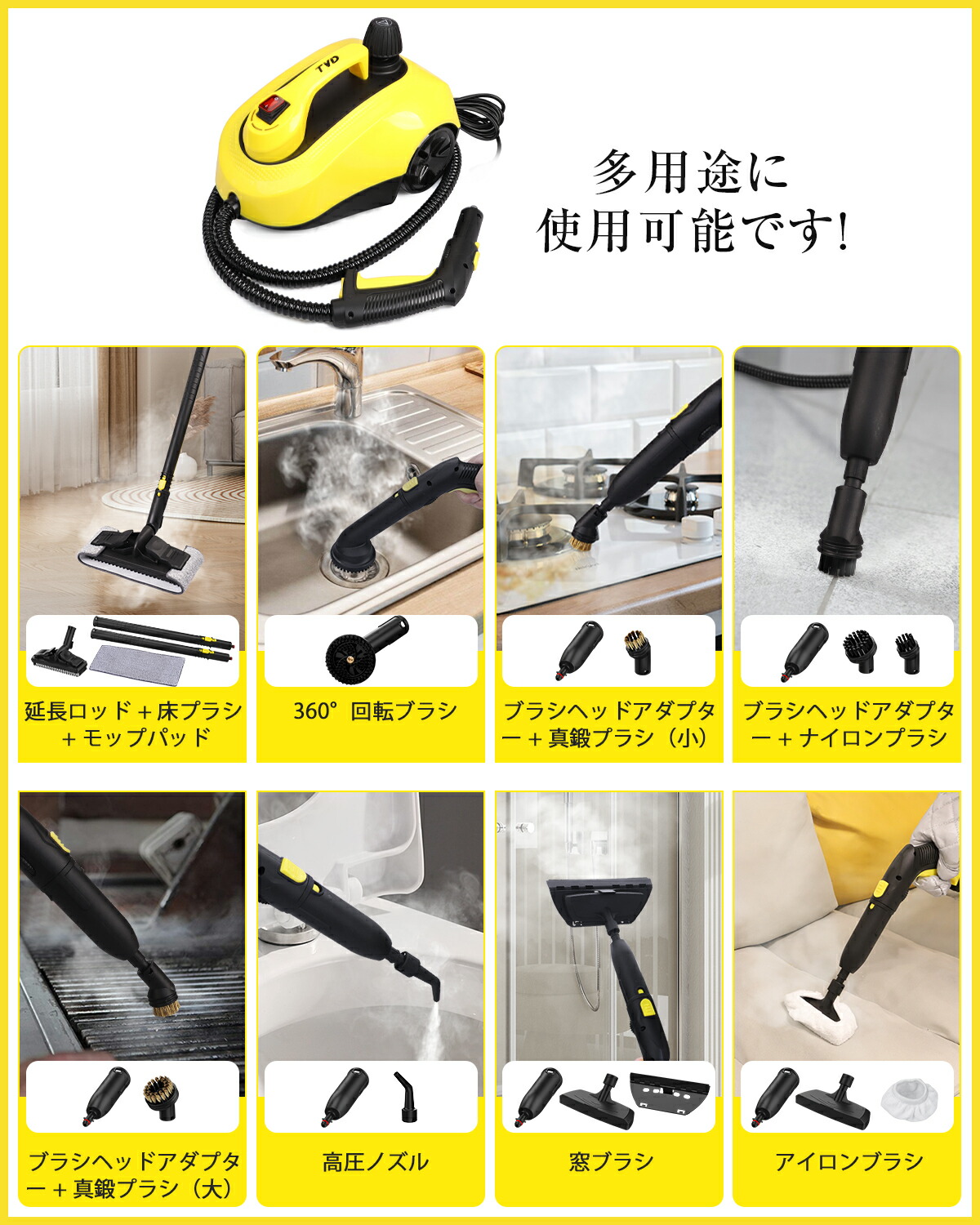 楽天市場】スチームクリーナー スチームモップ 26個付属品 160℃高温