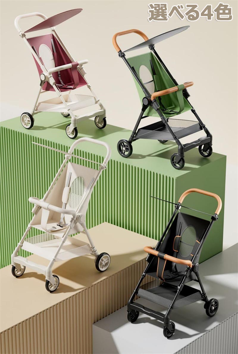 楽天市場】ベビーカー おでかけバギー B型 折りたたみ式 テーブル付き
