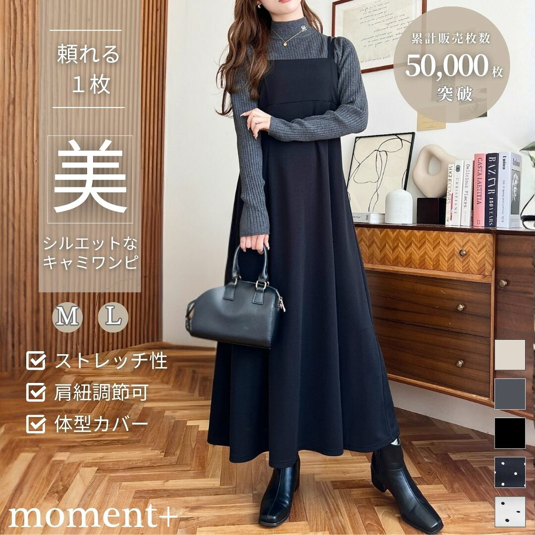 楽天市場】【再入荷/40％OFF 4,990→2,990円】ワンピース キャミ