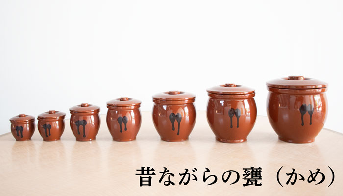 楽天市場】国産 甕(かめ) 壷 蓋付き 8合 / 1,440ml 常滑焼 日本製 山源