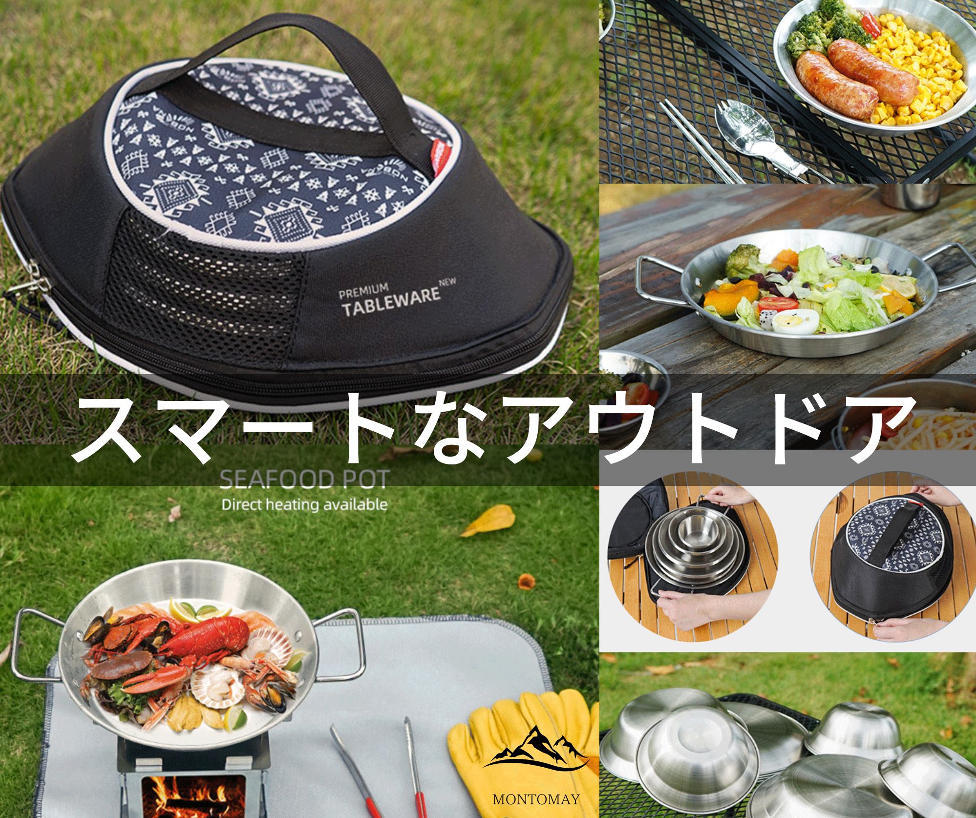 楽天市場】ポイント10倍 クーポン マラソン限定セール キャンプ