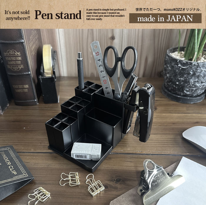 楽天市場】【 倒れないペンスタンド 】【角タイプ・フック付