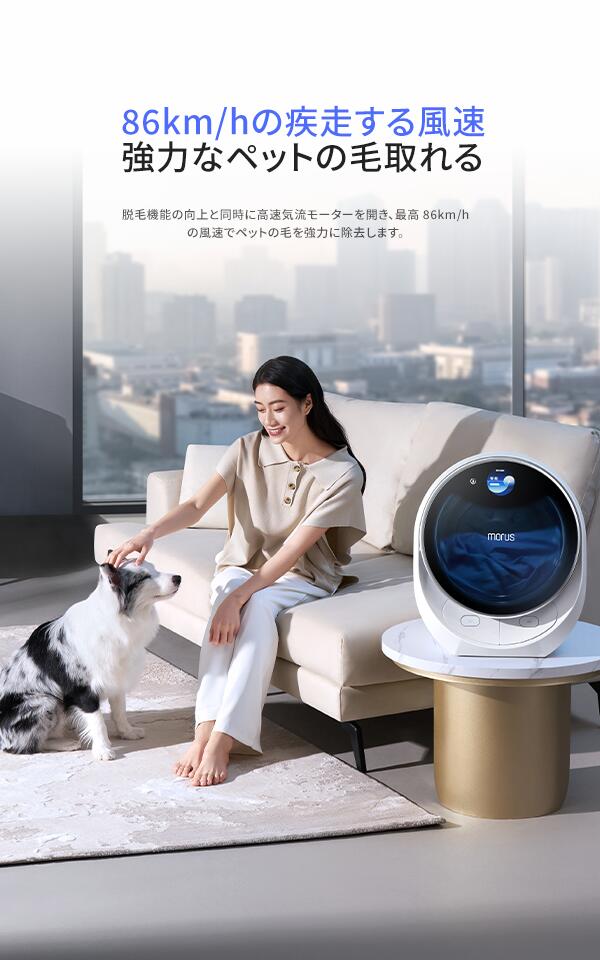 楽天市場】送料無料 Morus C2超小型衣類乾燥機 最短15分で乾燥、設置