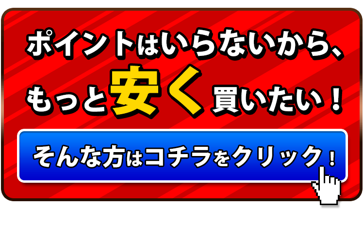 楽天市場】美顔器 美顔機 バイオプトロン プロ1 【メーカー2年保証
