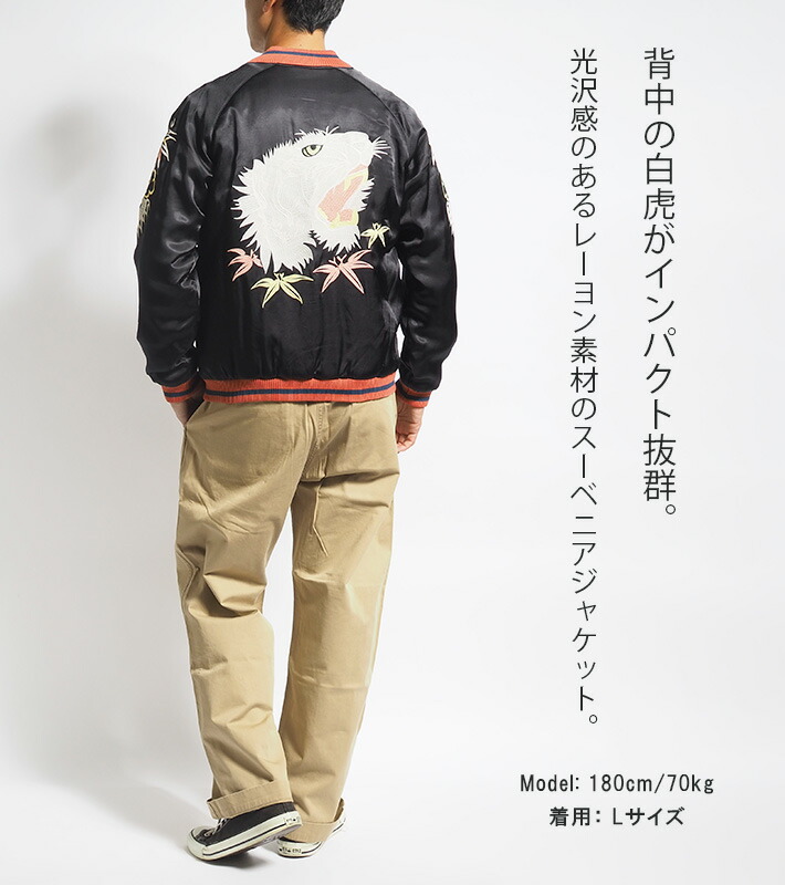 楽天市場】HOUSTON ヒューストン スーベニアジャケット スカジャン