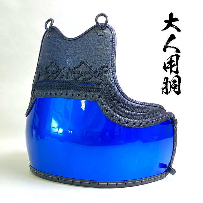 楽天市場】ランキング1位受賞！ 選べる胴台14種類 剣道具 剣道防具