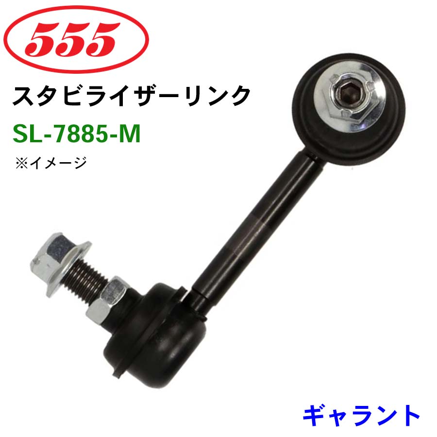 sl-7885-m-a.jpg