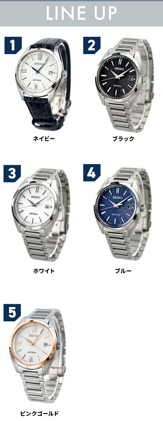 楽天市場】セイコー アストロン オリジン ソーラー電波 腕時計 メンズ