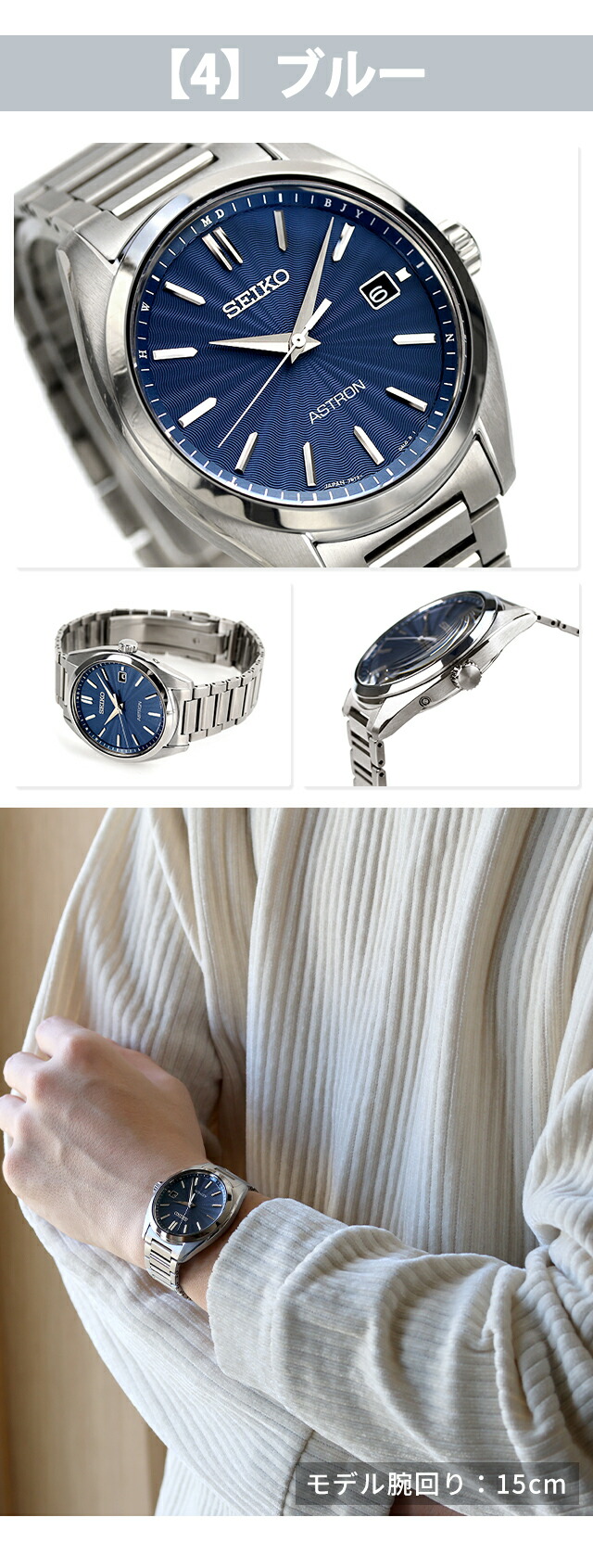 楽天市場】セイコー アストロン オリジン ソーラー電波 腕時計 メンズ