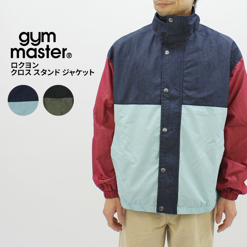 楽天市場】ジムマスター gym master ロクヨンクロススタンドジャケット