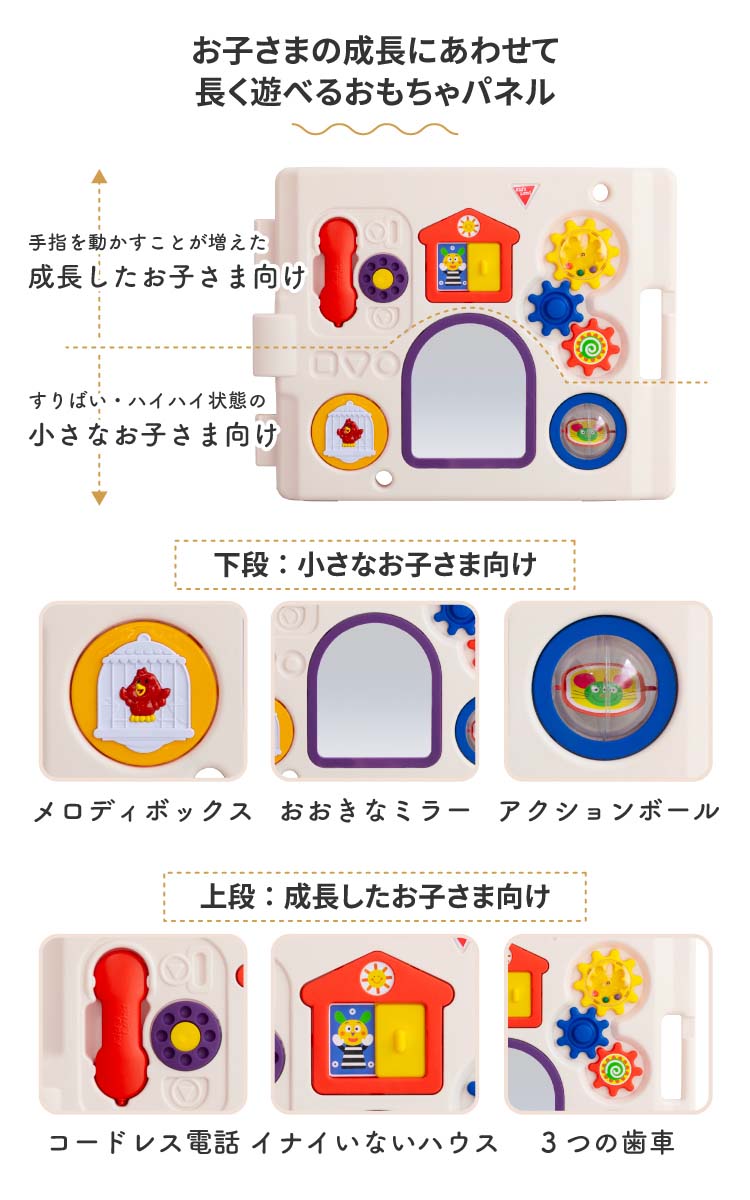 楽天市場】【1種類を選べる】日本育児ミュージカルキッズランドDX II+