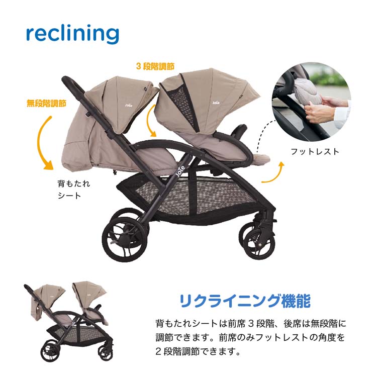 楽天市場】【1種類を選べる】Joie ベビーカー エヴァライトデュオ(1台