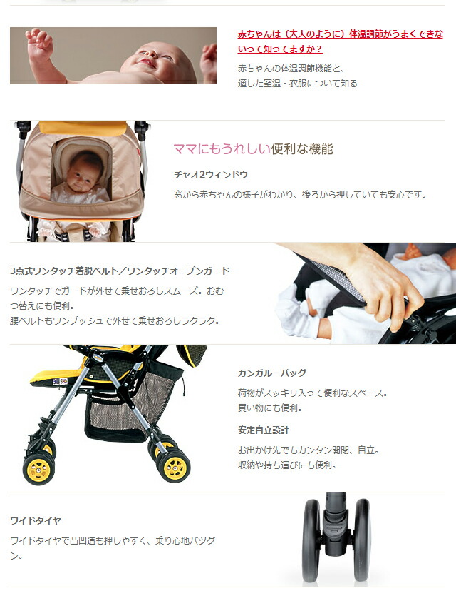 楽天市場】ネルッコベッド ツインズサーモ 背面(1台)【アップリカ