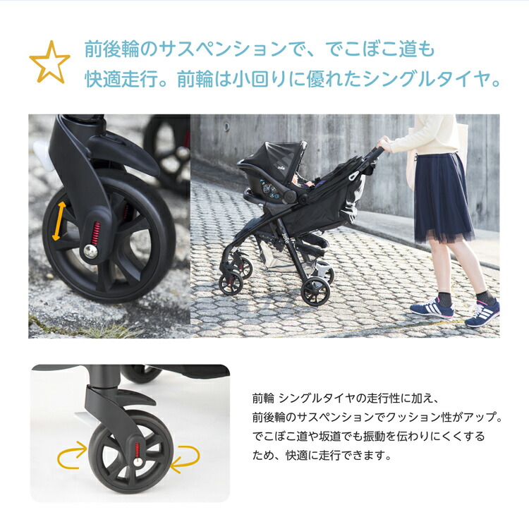 楽天市場】Joie トラベルシステム ミューズLX コール(1台)【ジョイー