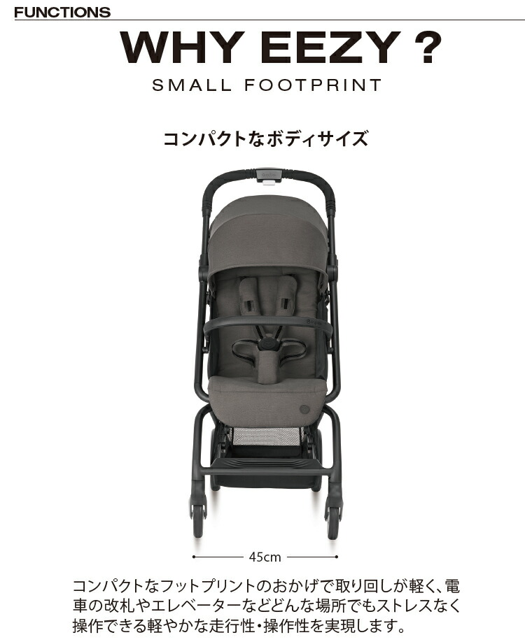 楽天市場】【1種類を選べる】イージーS2(1台)【サイベックス】 : 楽天