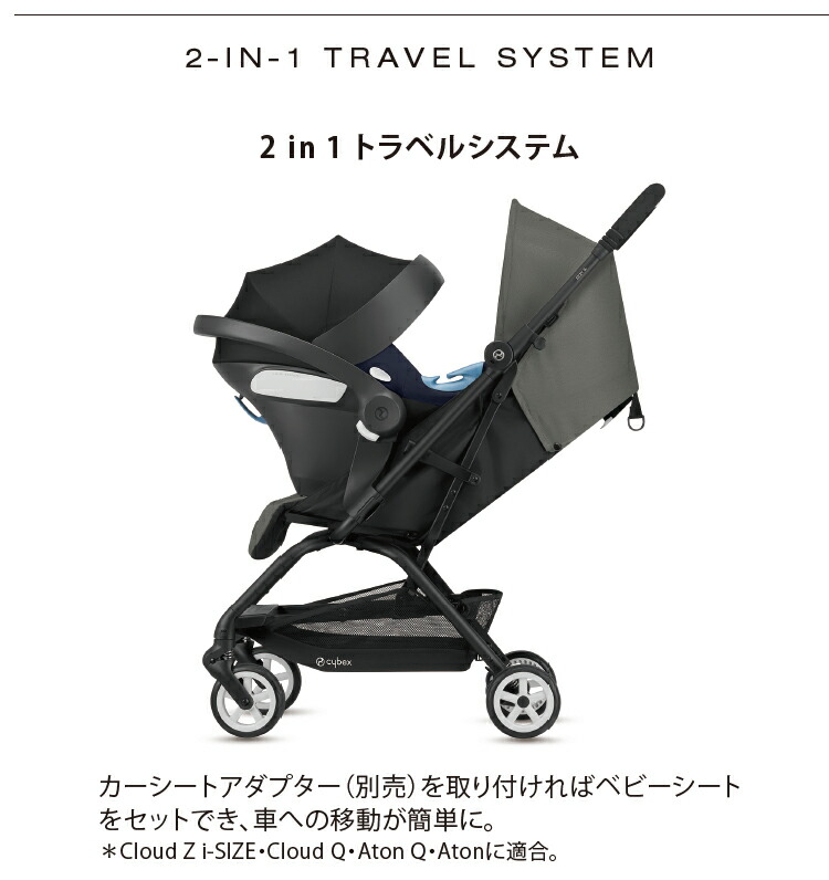 楽天市場】【1種類を選べる】イージーS2(1台)【サイベックス】 : 楽天