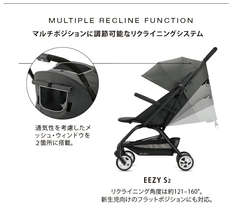 楽天市場】【1種類を選べる】イージーS2(1台)【サイベックス】 : 楽天