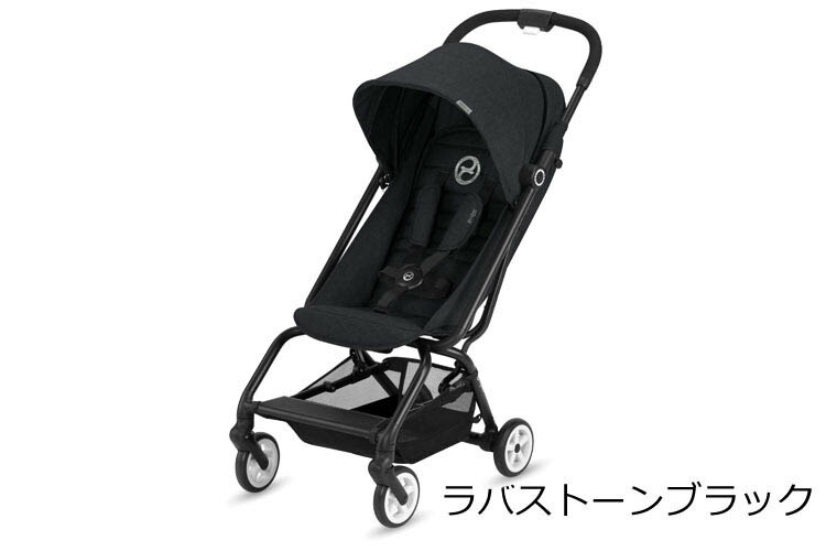 楽天市場】【1種類を選べる】イージー S(1台)【サイベックス